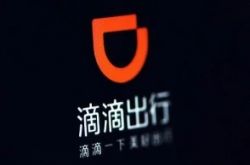 [5分钟科普]山南市的公司_哔哩哔哩-2